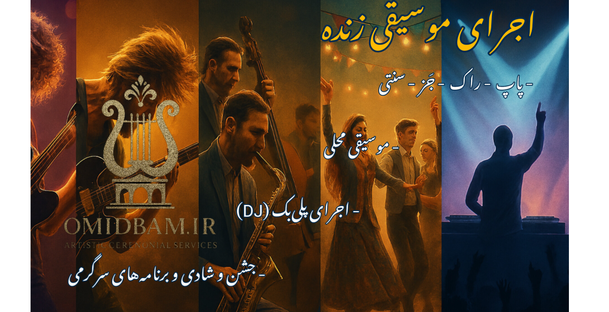 omidbam.ir